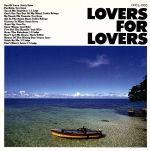 LOVERS FOR LOVERS [CD] オムニバス グレゴリー・アイザックス マーシャ・グリフィス J.C.ロッジ ヤコブ・ミラー ココ・ティー フォクシー・ブラウン フレディ・マクレガー; デニス・ブラウン