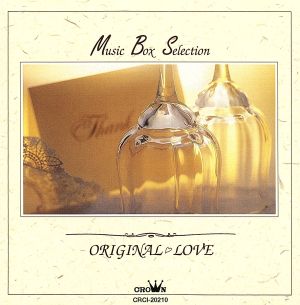 ORIGINAL LOVE-オ [CD] オルゴール