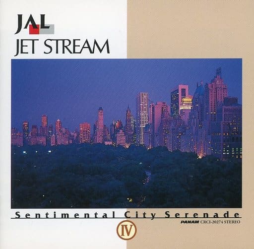 JAL JET STREAM～センチメンタル・シテイ・セレナーデ4 [CD] ジェット・ストリーム・オーケストラ 小野田栄一; ジェット・ストリーム・オーケストラ