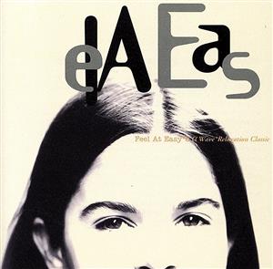 Feel At Ease(6) [CD] アルファ波 朝枝信彦 アドルフ・ドレシェル ウィーン・フォルクスオーパー管弦楽団 ティボール・バルガ室内合奏団 マリインスキー劇場管弦楽団 プロ・ムジカ交響楽団 ミヒャエル・トレスター アンサンブル・ロマーナ ビアマン弦楽合奏団; ボルフラム・コロセウス
