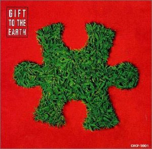 GIFT TO THE EARTH 地球への贈り物 [CD] オムニバス ポール・ウェラー マーク・オーエン ウェット・ウェット・ウェット ビリー・ブラッグ ザ・ビラヴド デズリー エンヤ アニー・レノックス M.ピープル; ステレオMC’s