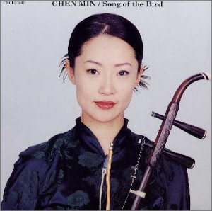 胡弓/鳥の歌 [CD] 陳敏 久米雅之 守安美智子 中谷孝哉 孟暁亮 土井一郎 陳敏 中村由美子 蘇宇虹 渡辺珠樹 陳龍章; 桜井郁夫