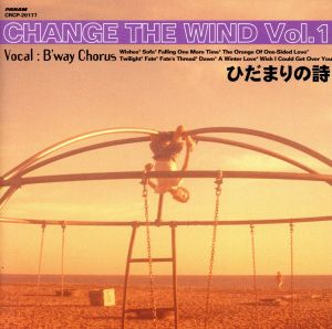 ひだまりの詩～チェンジ・ザ・ウィンド Vol.1 [CD] B’way Chorus トニ・シーライト クリステン・ロバーツ バリー・マン ブリット・サベージ 藤田恵美 井上睦都実 ヤング・ハマー ジミー・リチャード ヒロ・マテウス; オレ・マテセン