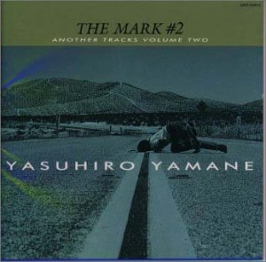 THE MARKII [CD] 山根康広; 山根康広