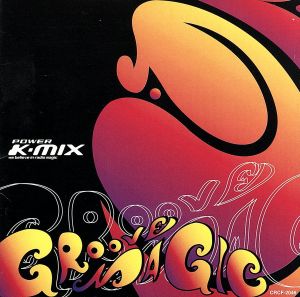 GROOVE MAGIC [CD] オムニバス ズーム・ファクター ソフィー ミーア・シェバイ ニーナ サンバーダ ラナ・デイビス ディスコリーダ シーン・オリバー バー・サンバ; ニコル