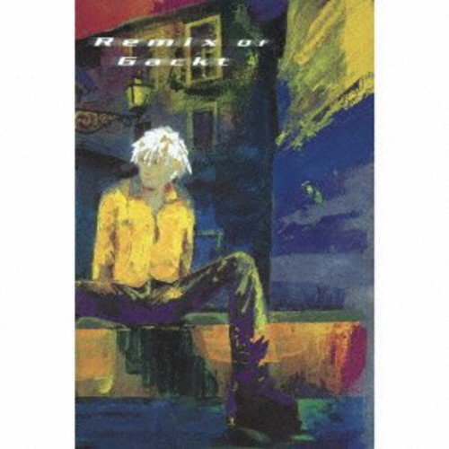 Remix Of Gackt [CD] Gackt Gackt Malawi Rocks Ryosuke Imai Hiroshi Watanabe; 山田マン