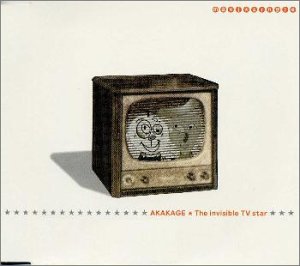 The invisible TV star [CD] AKAKAGE 伊藤陽一郎; 佐藤豪