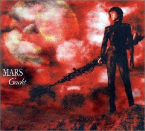 MARS [CD] Gackt