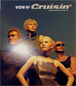 Cruisin’ [CD] VOX-IV K-CO 都志見隆 URU; DJ YUTAKA