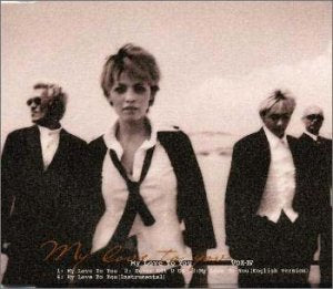 My Love To You [CD] VOX-IV K-CO MITCH アーミン・リンツビクラー アーロン・G; URU