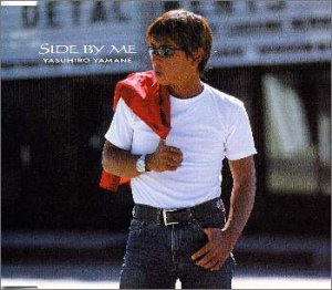 SIDE BY ME [CD] 山根康広; 山根康広