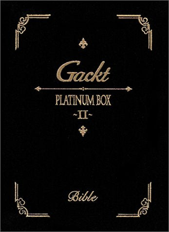 PLATINUM BOX II [DVD] [DVD]