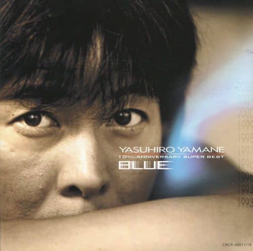 BLUE [CD] 山根康広 山根康広; 谷本成久