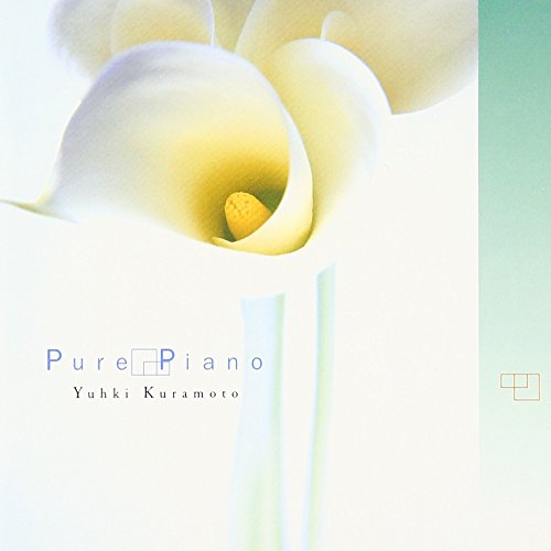 Pure Piano [CD] 倉本裕基; 倉本裕基