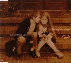 12月のLove Song [CD] Gackt Gackt.C CHACHAMARU; Gackt