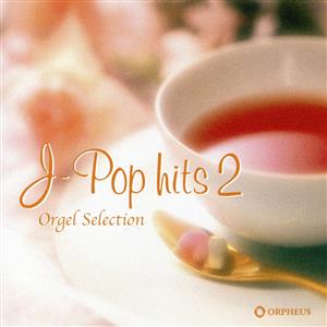 オルゴール・セレクション J-POPヒット(2) [CD] オルゴール