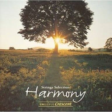 ストリングス・セレクション~Harmony~ [CD] BGM集; 弦楽カルテットCrescent