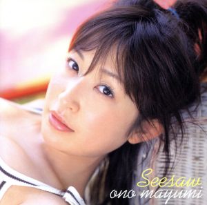 シーソー [CD] 小野真弓