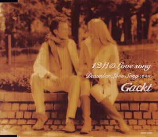 12月のLove song [CD] Gackt Gackt.C Park Chang-Hark Chachamaru; Gackt
