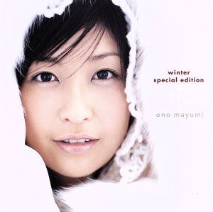winter special edition [CD] 小野真弓 尾崎亜美 松本隆 小野真弓 新井理生; 小原礼