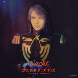 Metamorphoze~メタモルフォーゼ~ [CD] Gackt Gackt.C; Gackt