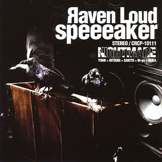 Яaven Loud speeeaker(Aタイプ) [CD] ナイトメア RUKA 咲人 ナイトメア; ナイトメア