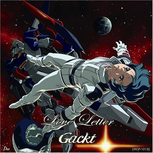 Love Letter [CD] Gackt Gackt.C; CHACHAMARU