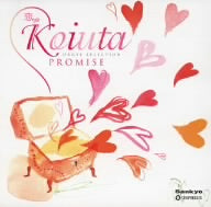 オルゴール・セレクション「恋ウタ~Promise~」 [CD] オルゴール