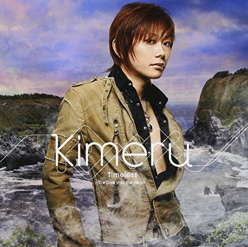 Timeless(初回限定盤Aタイプ)(DVD付) [CD] Kimeru; 藤田宜久
