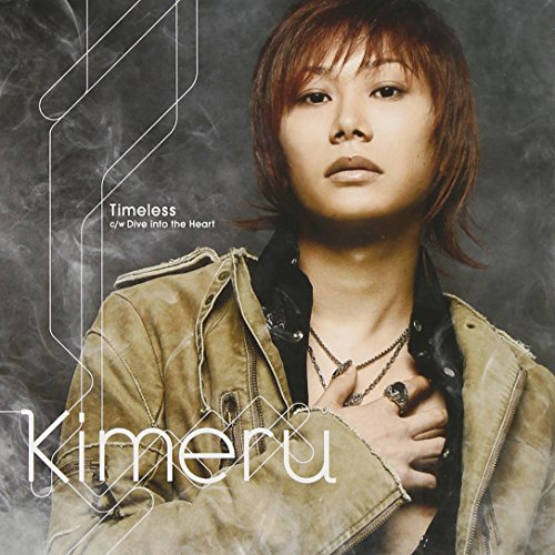 Timeless [CD] Kimeru; Yoshihisa Fujita