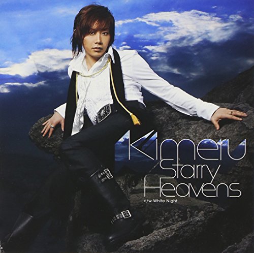 Starry Heavens [CD] Kimeru Akio Inoue Kimeru Yoshihisa Fujita Daisuke Asakura; Kimeru