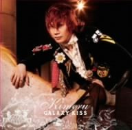 GALAXY KISS [CD] Kimeru、 Kimeru、 井上秋緒、 藤田宜久、 AKIRASTAR、 杉本善徳、 清水昭男、 saki sodeyama、 都啓一、 Shinnosuke; 浅倉大介