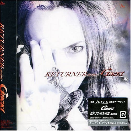 RETURNER~闇の終焉~(初回盤)(DVD付) [CD] Gackt