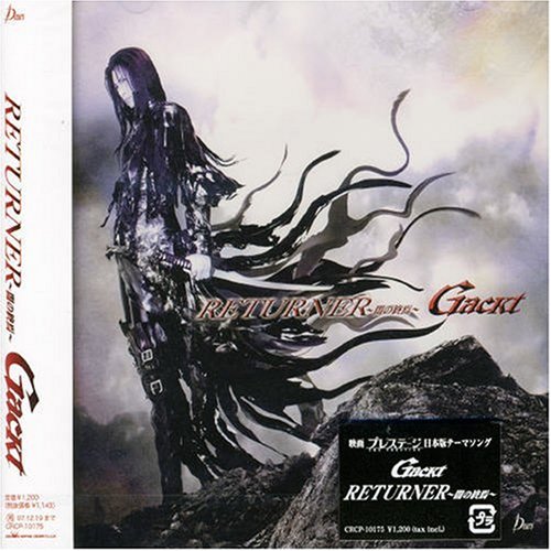 RETURNER~闇の終焉~ [CD] Gackt