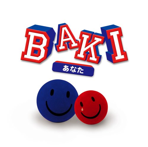あなた [CD] BAKI
