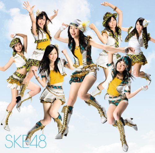 青空片想い(DVD付) [CD] SKE48