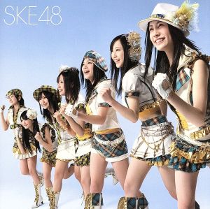 青空片想い（劇場盤） [CD] SKE48