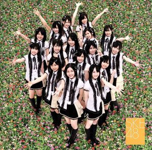 制服の芽 [CD] SKE48