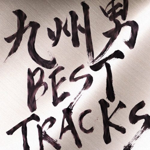 BEST TRACKS [CD] 九州男 HOME MADE 家族 C&K lecca; 杉本恭一