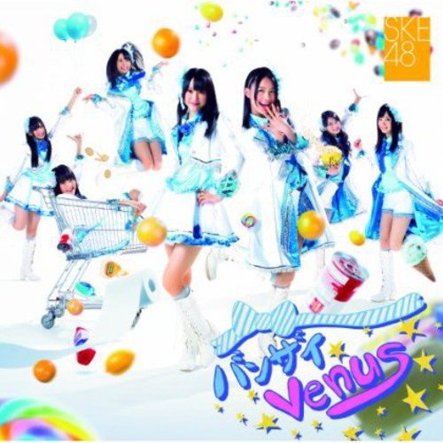 バンザイVenus (typeA)(DVD付) [CD] SKE48