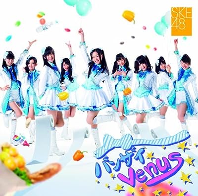 SKE48/バンザイVenus [CD+DVD][2枚組] [CD]
