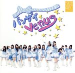 バンザイVenus 劇場盤 [CD] SKE48