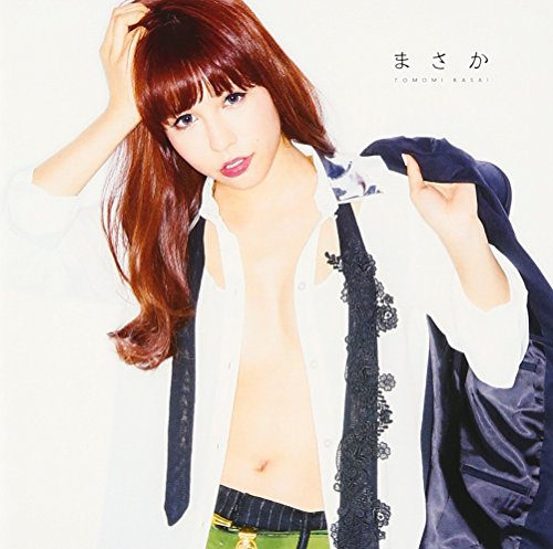 まさか(初回生産分)(Type-A)(DVD付) [CD] 河西智美