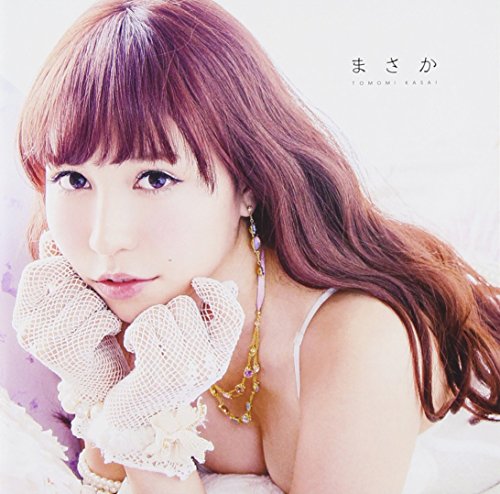 まさか(初回生産分)(Type-B)(DVD付) [CD] 河西智美