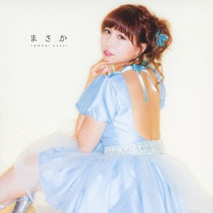 まさか(Type-C) [CD] 河西智美