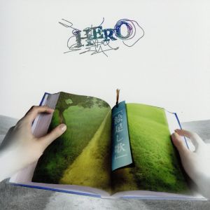 「絵足し歌」 (Type-B) [CD] HERO