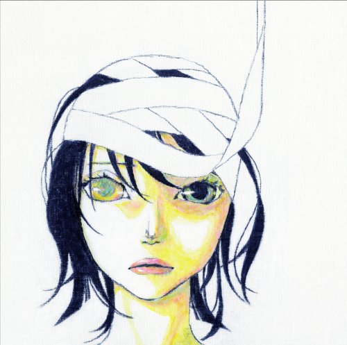 僕らのミュージック [CD] それでも世界が続くなら