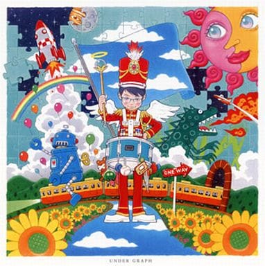 未来は続くよどこまでも [CD] アンダーグラフ