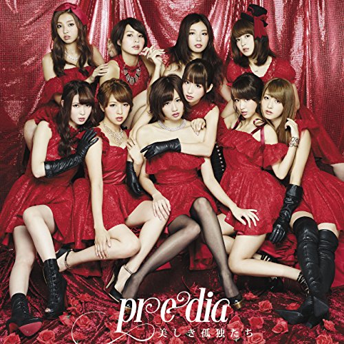 美しき孤独たち(Type-B) [CD] predia Yuko Matsuura MiraiSho Satoru Kurihara; predia