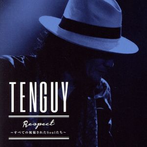 Respect~すべての祝福されたSoulたち~ [CD] TENGUY 売野雅勇 TENGUY 田原伸浩 YouG Ito; TENGUY